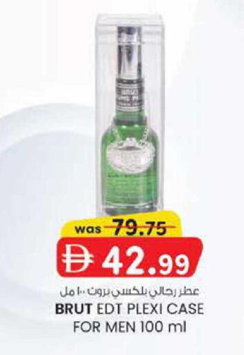 available at Safa Express Supermarket in UAE - Abu Dhabi