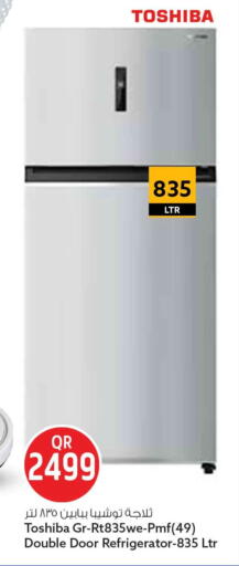 available at Safari Hypermarket in Qatar - Doha