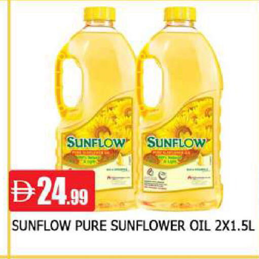 available at AL MADINA in UAE - Sharjah / Ajman