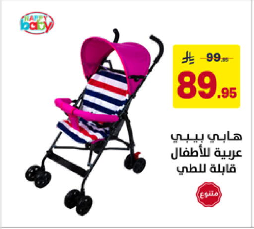 available at Ala Kaifak in KSA, Saudi Arabia, Saudi - Hail