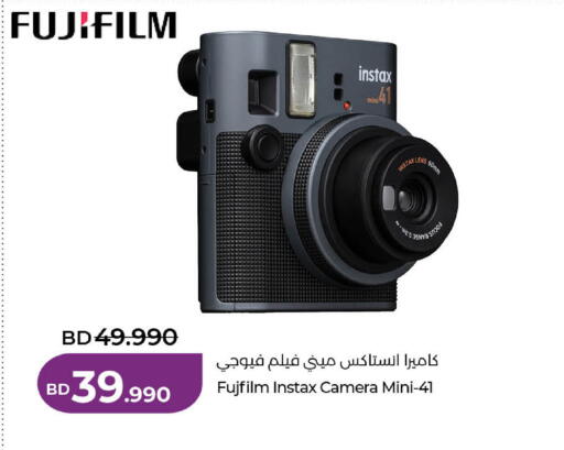 available at لولو هايبر ماركت in البحرين