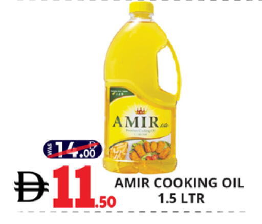 available at اكسبرس المدينة هايبرماركت in الإمارات العربية المتحدة , الامارات - أبو ظبي