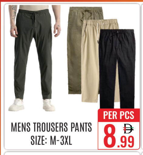 available at دي ستار متجر متعدد الأقسام.ذ.م.م in الإمارات العربية المتحدة , الامارات - دبي