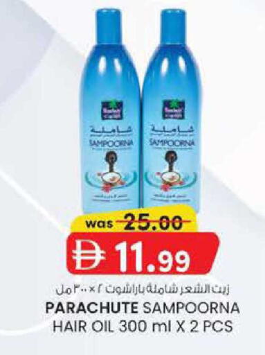 available at K M Trading  in UAE - Fujairah