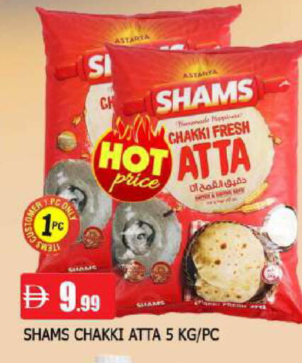 available at AL MADINA in UAE - Sharjah / Ajman