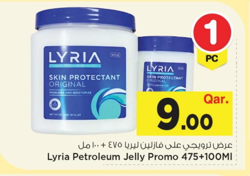 available at مارك & سيف in قطر - الخور