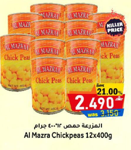 Peas available at Al Qoot Hypermarket in Oman - Muscat