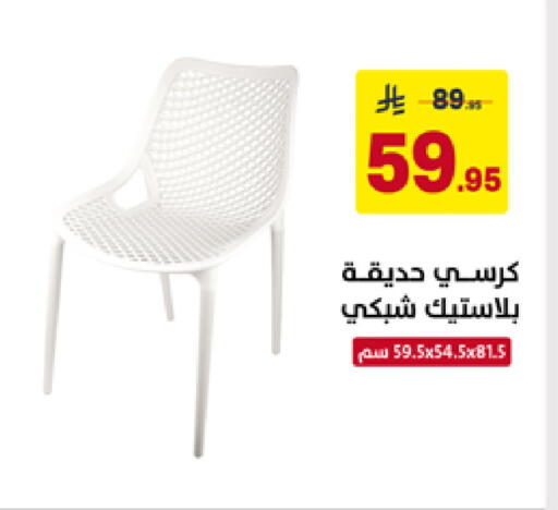 available at Ala Kaifak in KSA, Saudi Arabia, Saudi - Tabuk