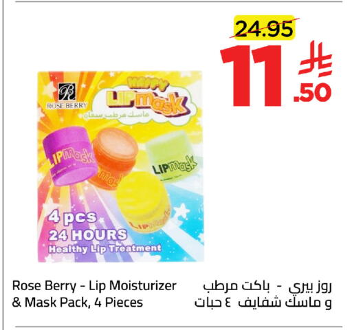 available at Wahj Mart in KSA, Saudi Arabia, Saudi - Jeddah