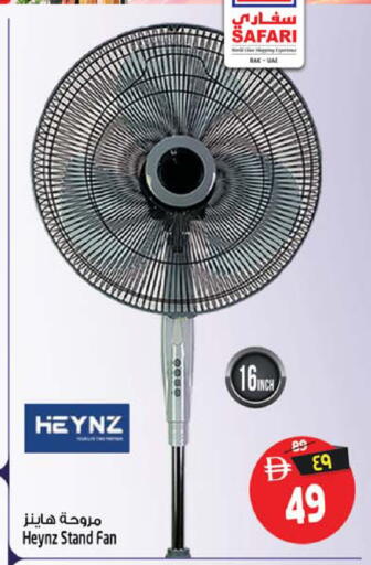 available at سفاري هايبر ماركت in الإمارات العربية المتحدة , الامارات - رَأْس ٱلْخَيْمَة