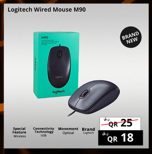 available at برستيج كمبيوتر in قطر - الريان