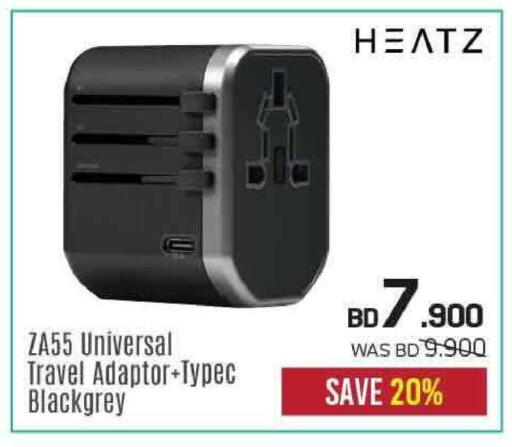 available at Sharaf DG in Bahrain