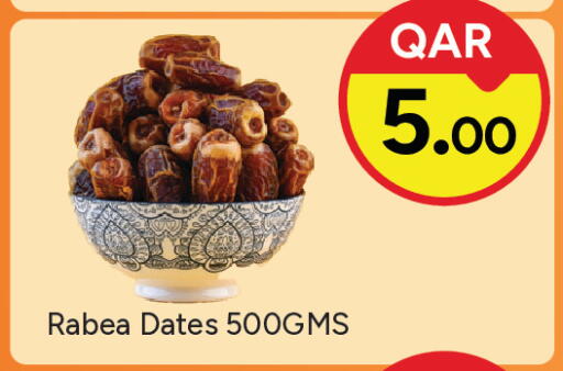 available at باريس هايبرماركت in قطر - الوكرة