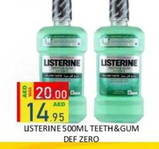 available at رويال جلف هايبرماركت in الإمارات العربية المتحدة , الامارات - أبو ظبي