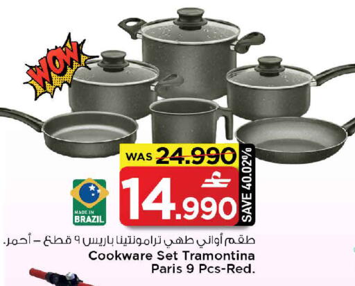 available at MARK & SAVE in Oman - Sohar