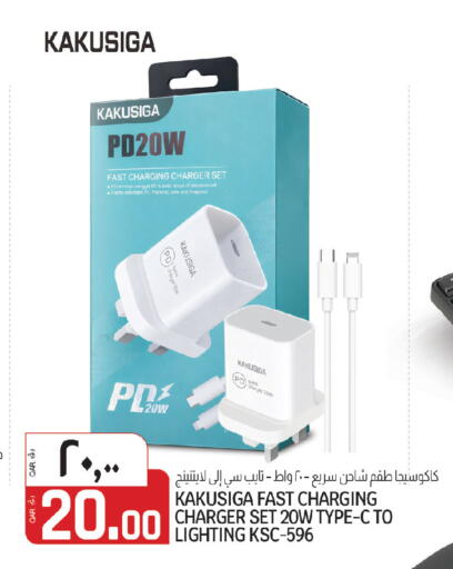 available at السعودية in قطر - الوكرة