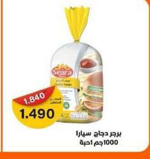 available at جمعية شمال غرب الصليبيخات in الكويت - محافظة الجهراء