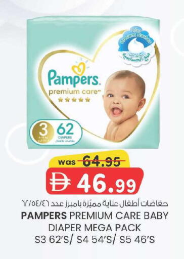 available at ك. إم. هايبرماركت in الإمارات العربية المتحدة , الامارات - ٱلْعَيْن‎