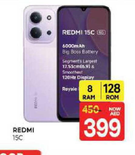 available at المدينة in الإمارات العربية المتحدة , الامارات - الشارقة / عجمان