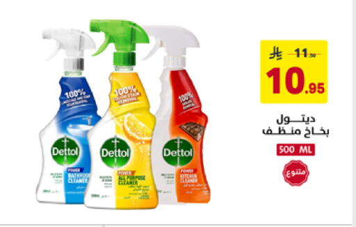 available at Ala Kaifak in KSA, Saudi Arabia, Saudi - Hafar Al Batin