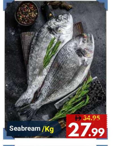 available at ديزرت فريش ماركت in الإمارات العربية المتحدة , الامارات - أبو ظبي