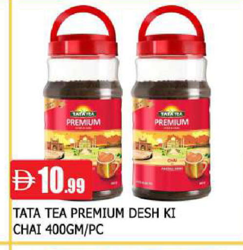 available at AL MADINA in UAE - Sharjah / Ajman