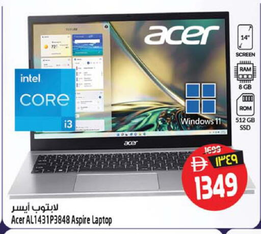 available at Safari Hypermarket  in UAE - Dubai