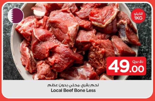 available at Bin Dawood Market in Qatar - Doha