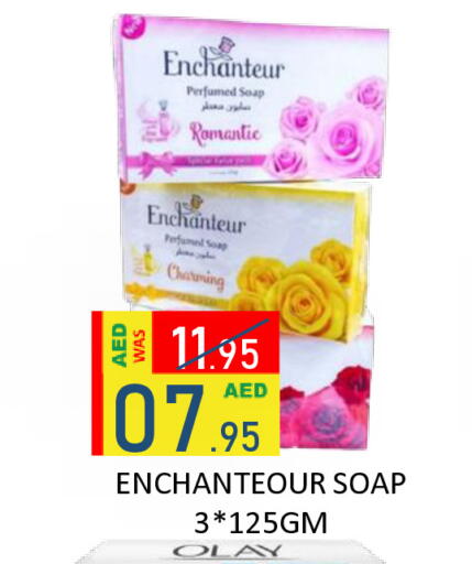 available at رويال جلف هايبرماركت in الإمارات العربية المتحدة , الامارات - أبو ظبي