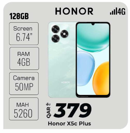 available at الروابي للإلكترونيات in قطر - الدوحة