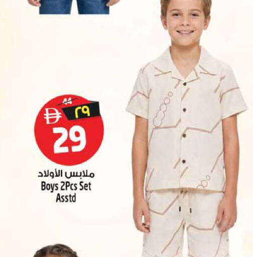 available at Safari Hypermarket  in UAE - Dubai