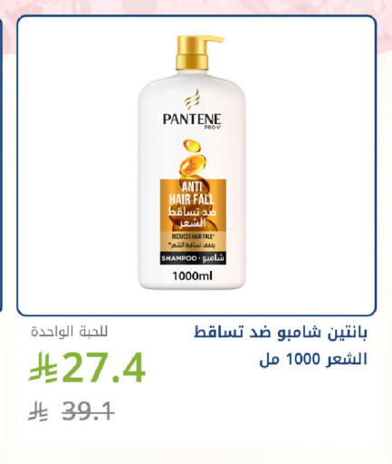 available at صيدليات غاية in مملكة العربية السعودية, السعودية, سعودية - جدة