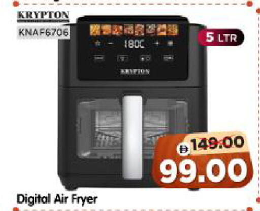 available at Al Madina Hypermarket in UAE - Abu Dhabi