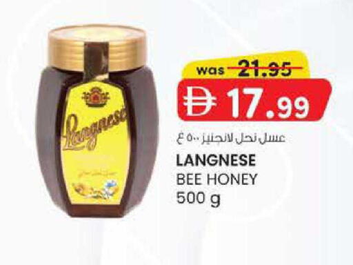 available at صفا هايبر in الإمارات العربية المتحدة , الامارات - ٱلْعَيْن‎