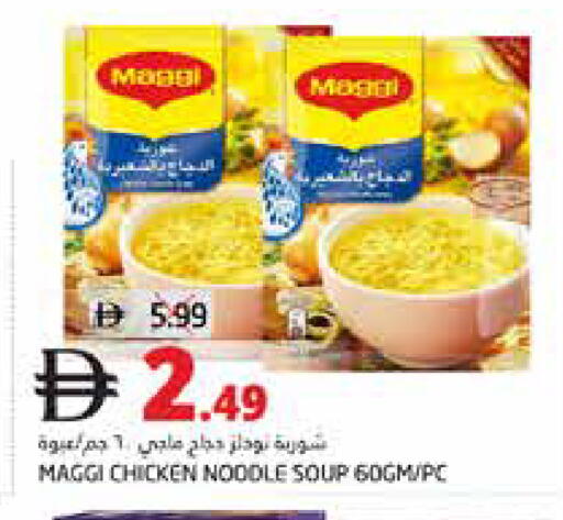 available at Pasons Hypermarket in UAE - Fujairah