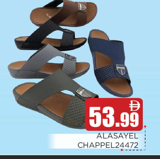 available at عين المدينة هايبرماركت in الإمارات العربية المتحدة , الامارات - الشارقة / عجمان