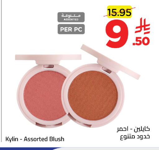 available at Wahj Mart in KSA, Saudi Arabia, Saudi - Jeddah