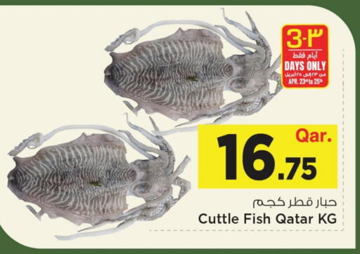 available at مارك & سيف in قطر - الضعاين