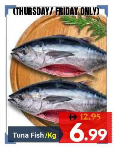 available at ديزرت فريش ماركت in الإمارات العربية المتحدة , الامارات - أبو ظبي