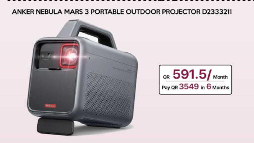 available at آي كونكت in قطر - الضعاين