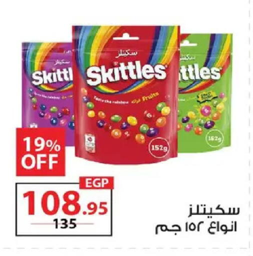 available at  Zahran Market in Egypt - Cairo