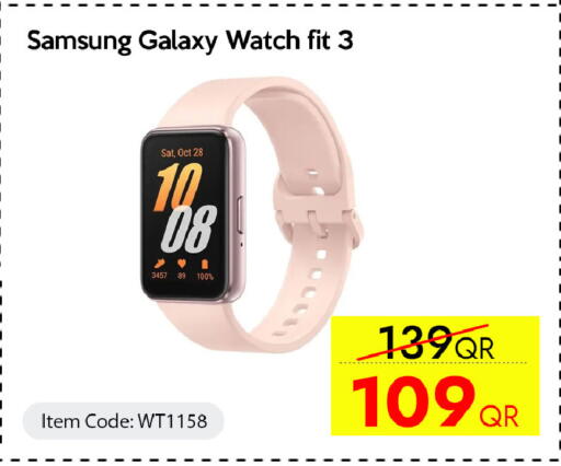 available at سيل بلاينت للهواتف in قطر - الوكرة