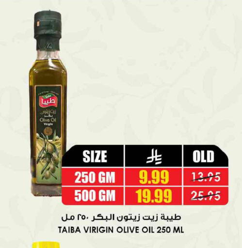 available at Prime Supermarket in KSA, Saudi Arabia, Saudi - Khafji