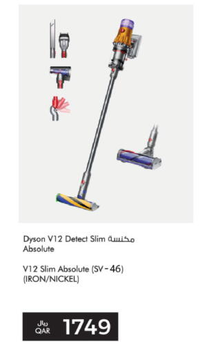 available at شركة الميرة للمواد الاستهلاكية in قطر - الوكرة