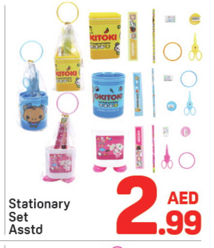 available at Day to Day Department Store in UAE - Dubai