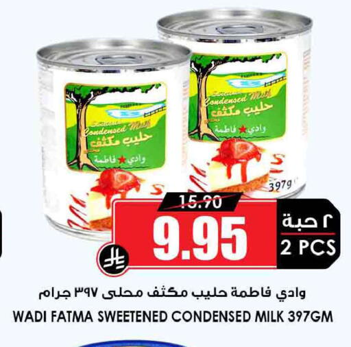available at Prime Supermarket in KSA, Saudi Arabia, Saudi - Khafji