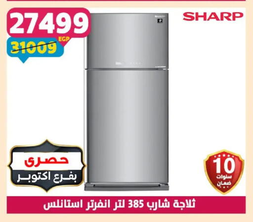 available at Shaheen Center in Egypt - Cairo