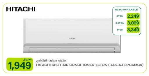 available at شركة الميرة للمواد الاستهلاكية in قطر - الوكرة