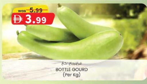 available at صفا هايبر in الإمارات العربية المتحدة , الامارات - ٱلْعَيْن‎