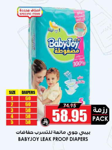 available at Prime Supermarket in KSA, Saudi Arabia, Saudi - Khafji